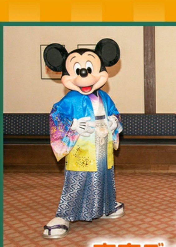 Mickey in formal attire