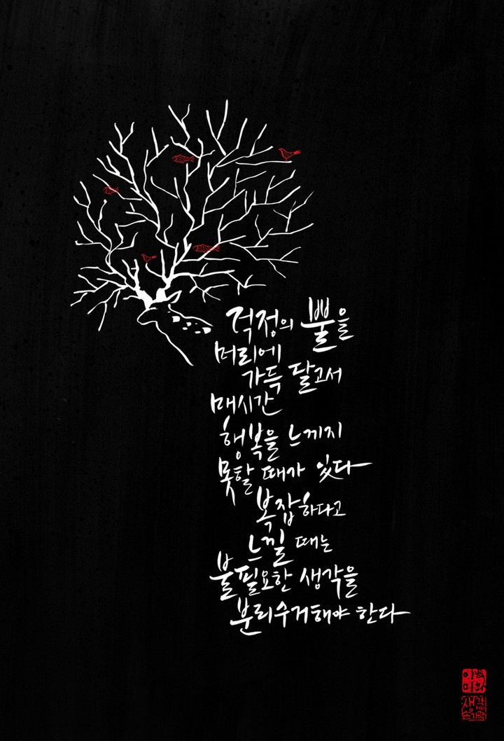 걱정의뿔