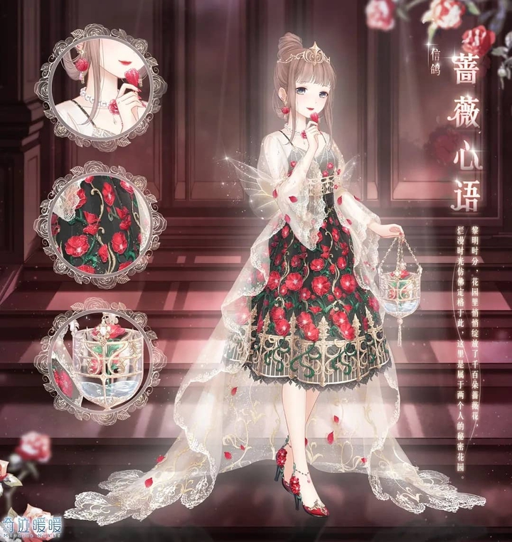 Miracle Nikki...