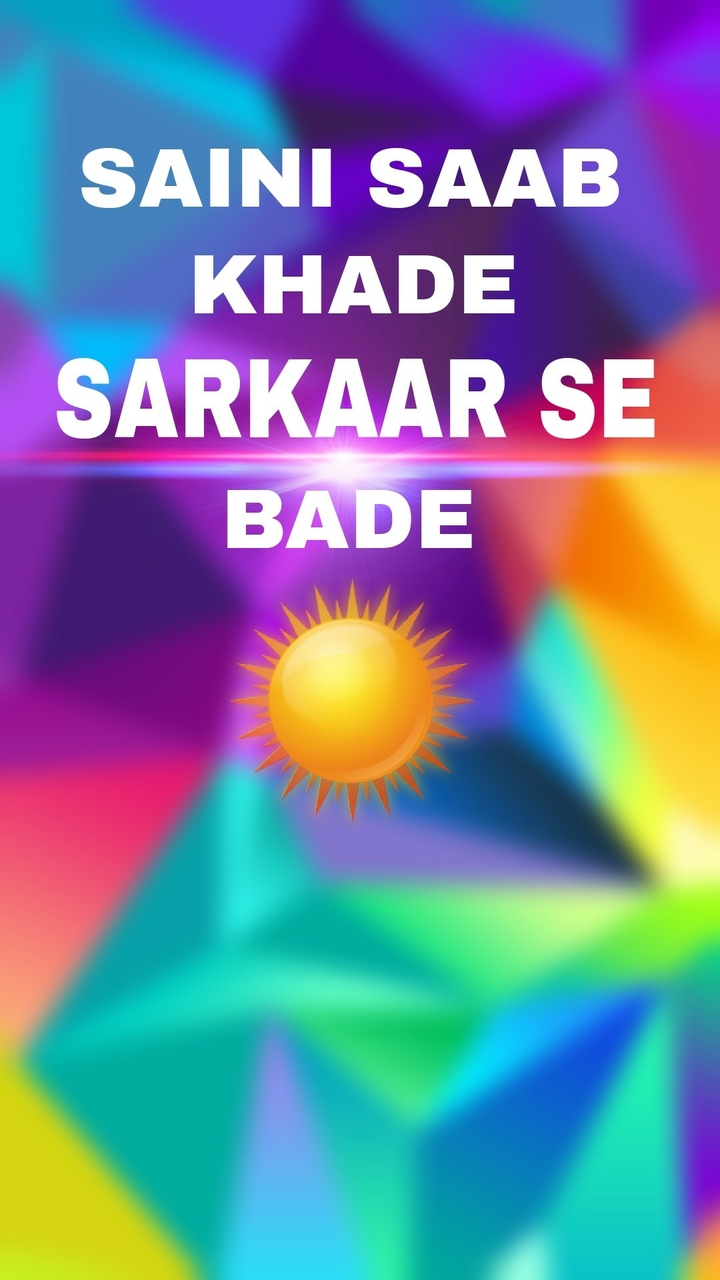 Saini Saab