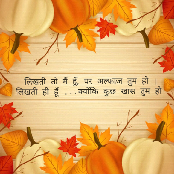 quote
