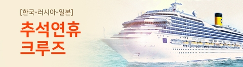 tapety cruiseferry, watercraft