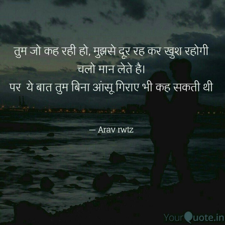quote