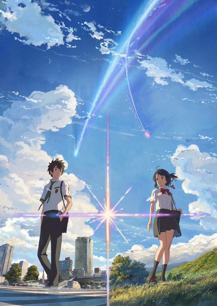 Kimi no na wa