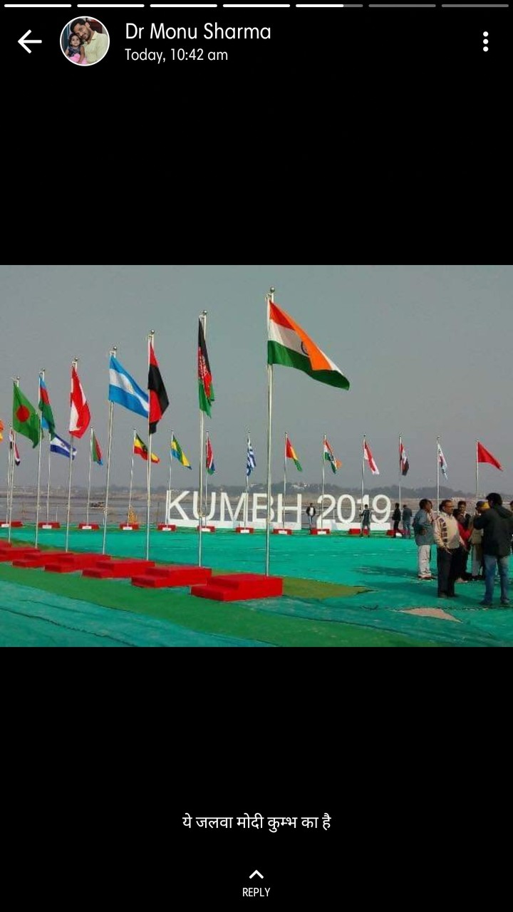 maha kumbh