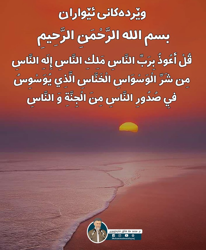 quran