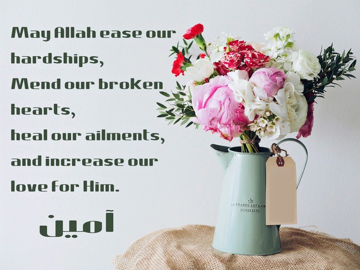 Ameen.