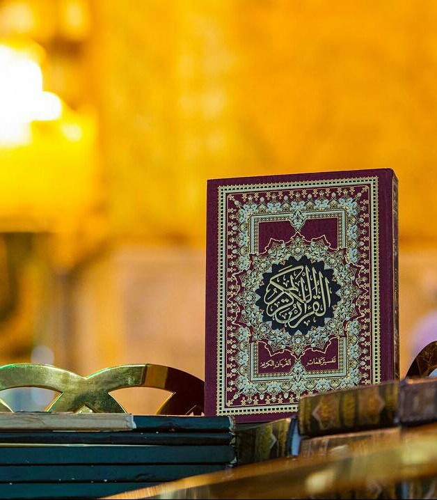 Quran