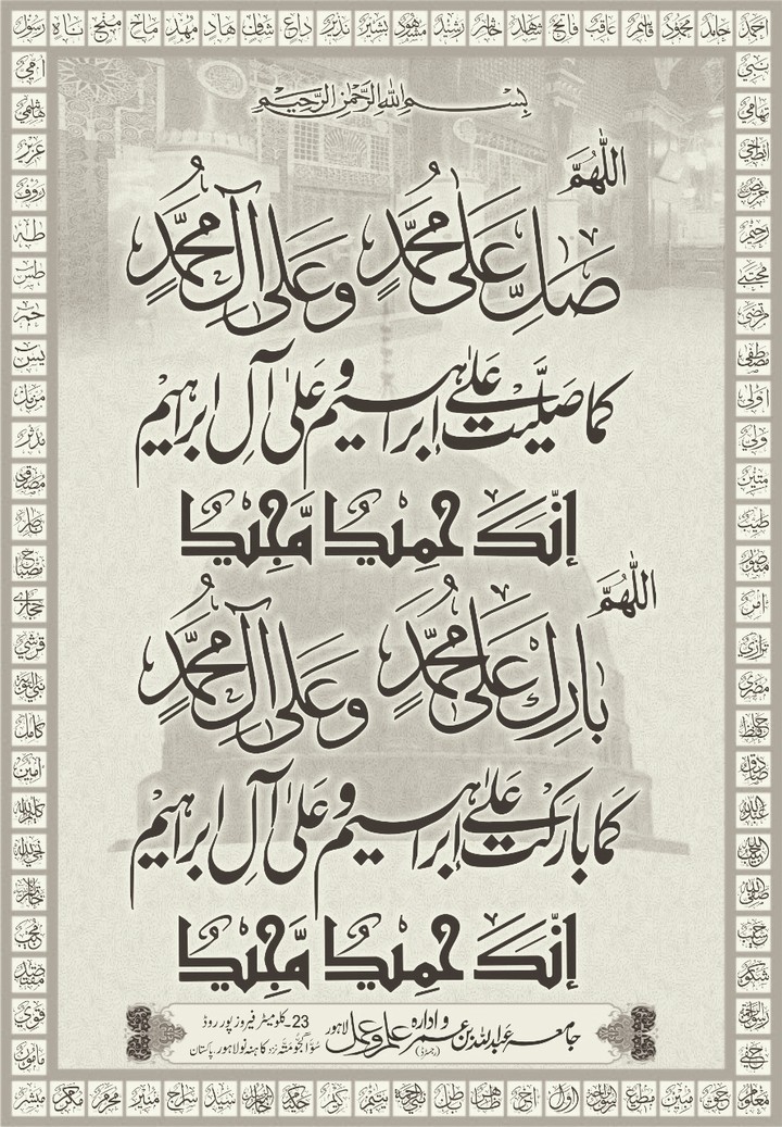 Darod Shareef