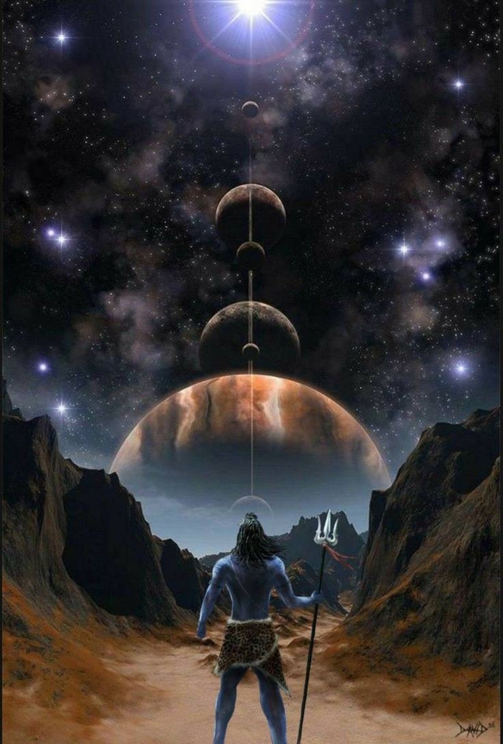 शिव