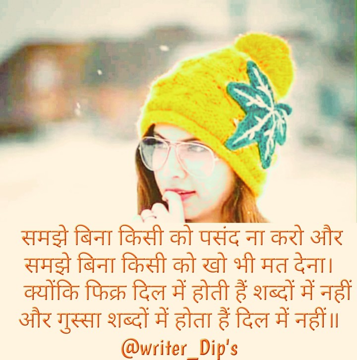 love image