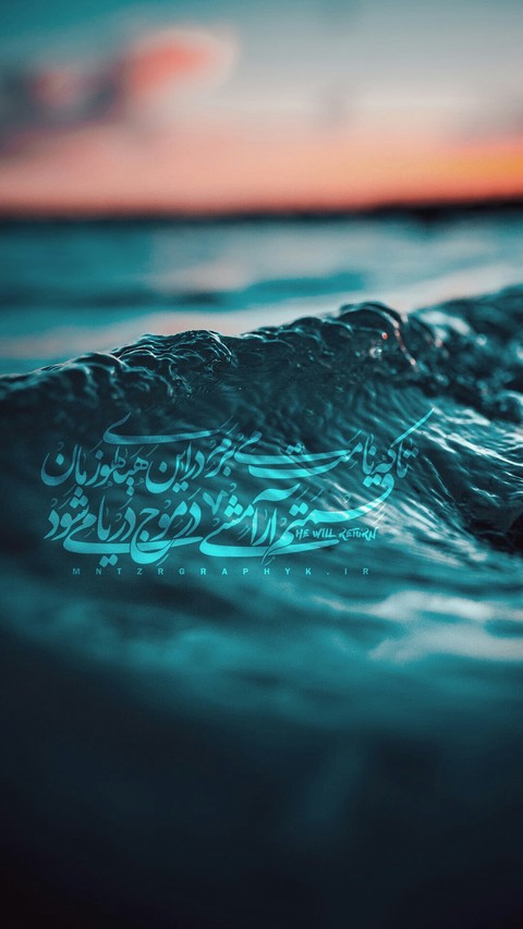 Calm