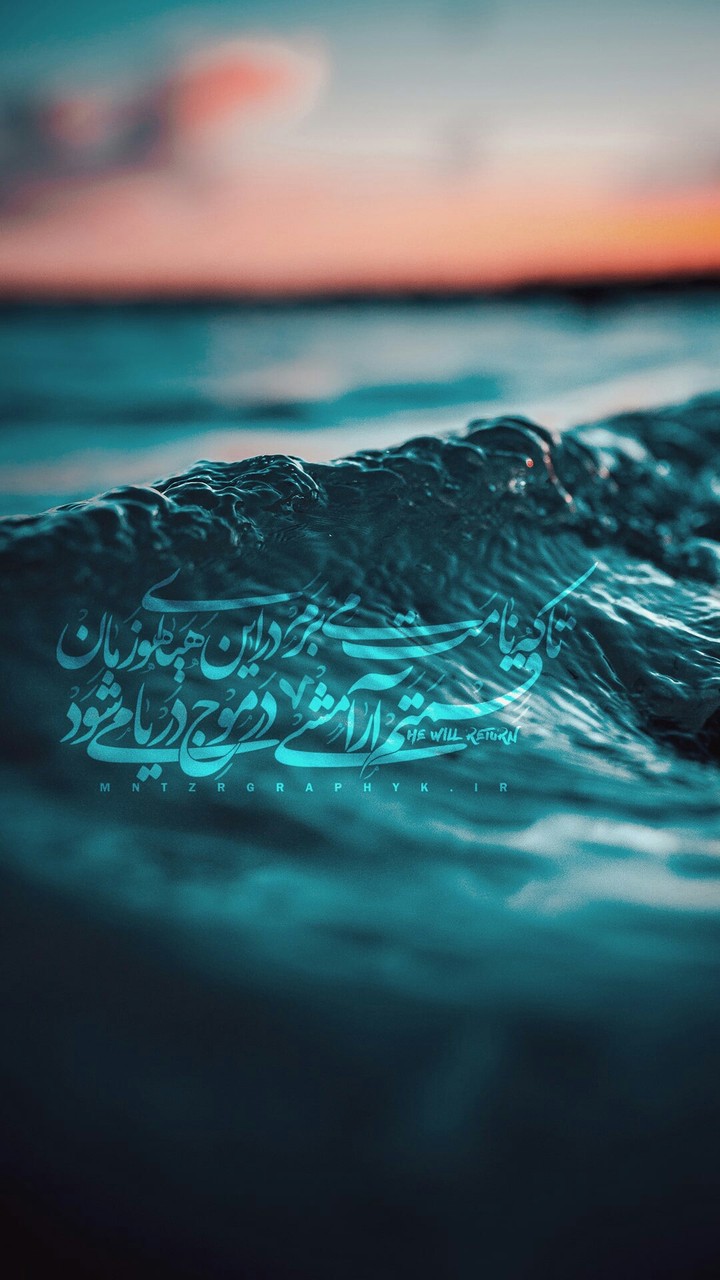 Calm