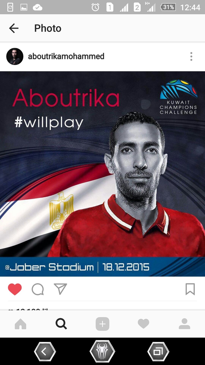 abotrika