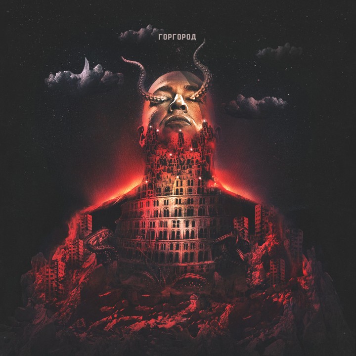 OXXXYMIRON