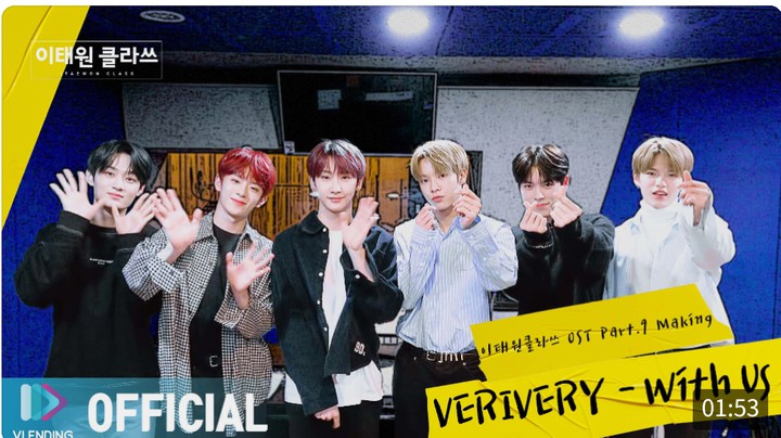 VERIVERY 베리베리