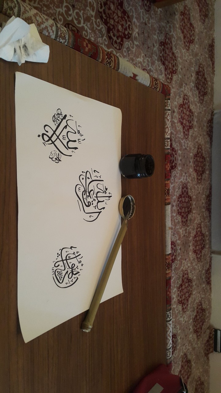 khatt, arabic calligraphy
