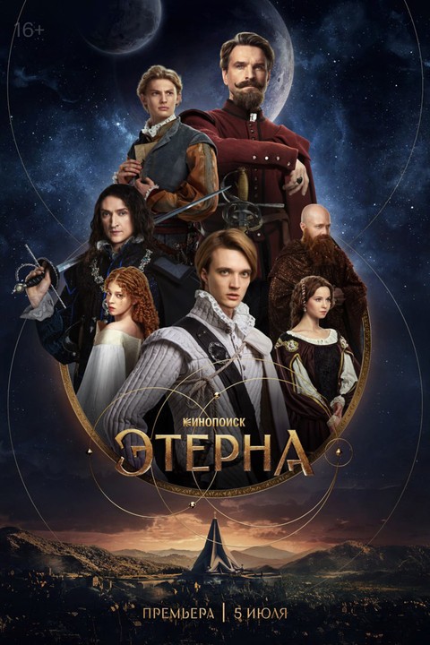 Series, poster wallpapers
