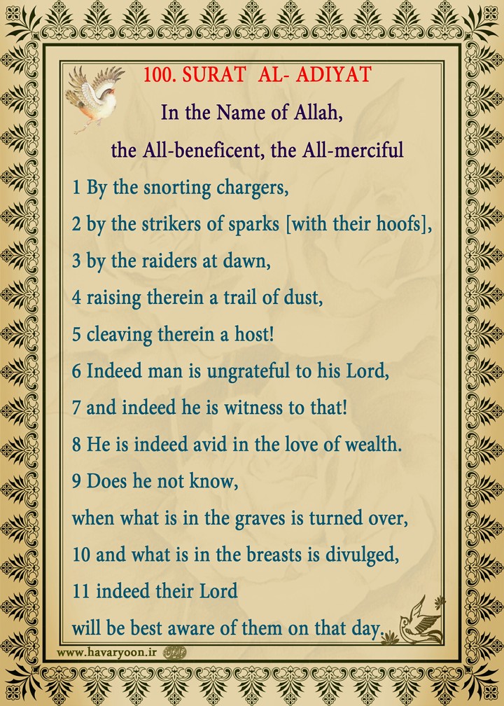 100. SURAT AL- ADIYAT