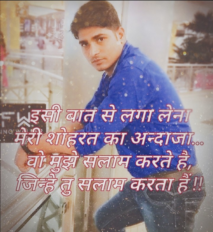 Quote
