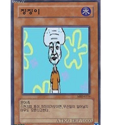 유희왕2