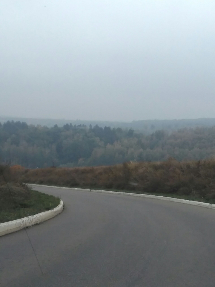 Дорога