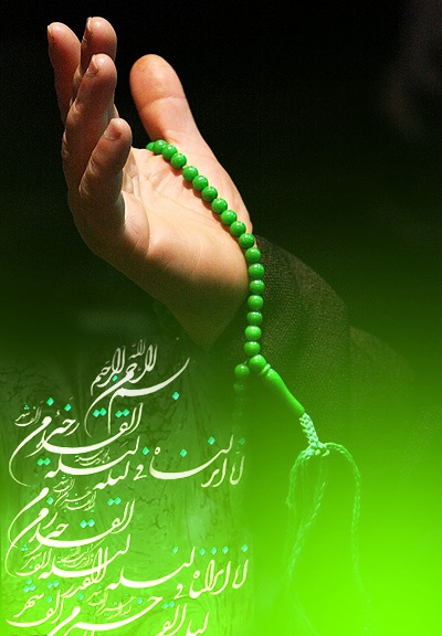 سوره قدر