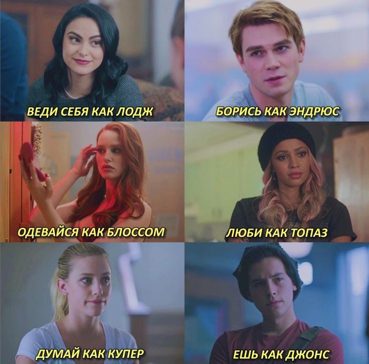 Riverdale