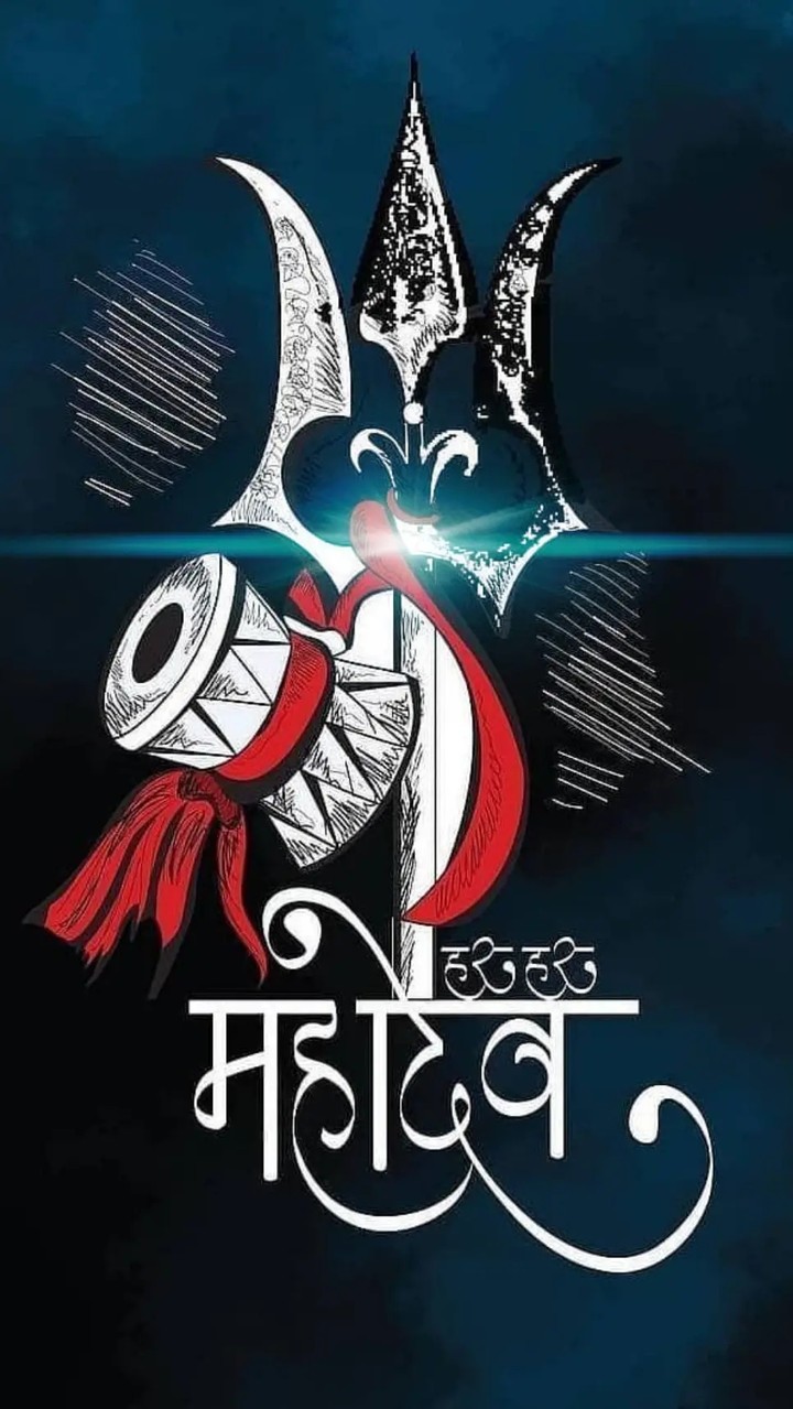 Mahadev