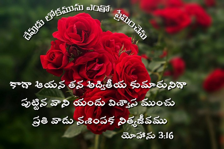 God's love
