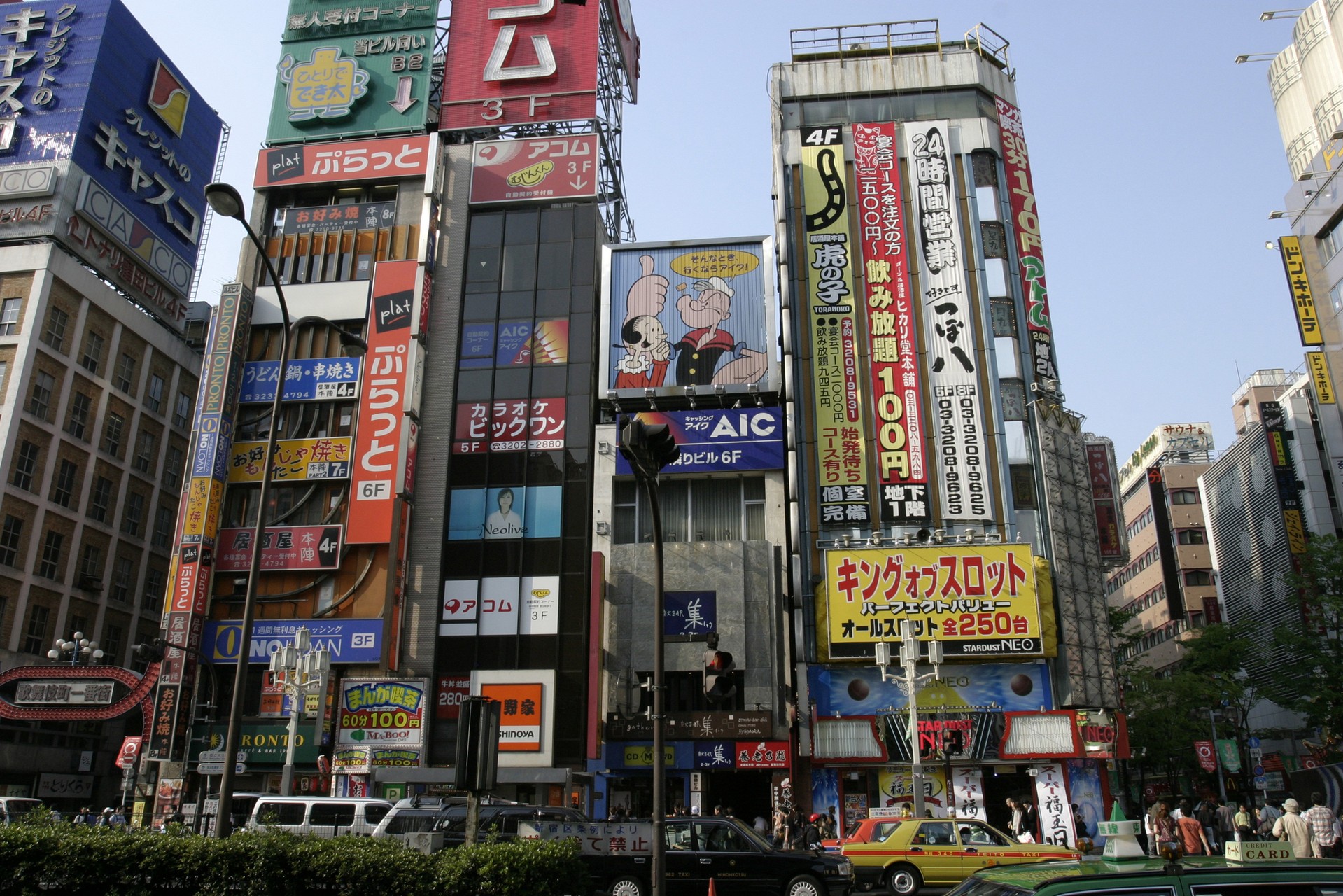 Asia