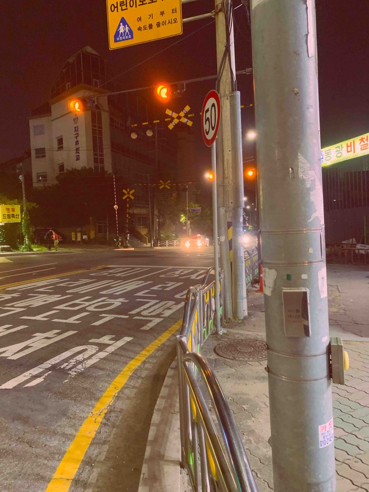 우회전