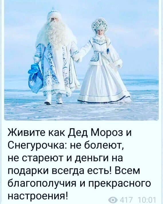 НГ
