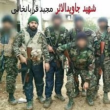 شهید مجید قربانخانی