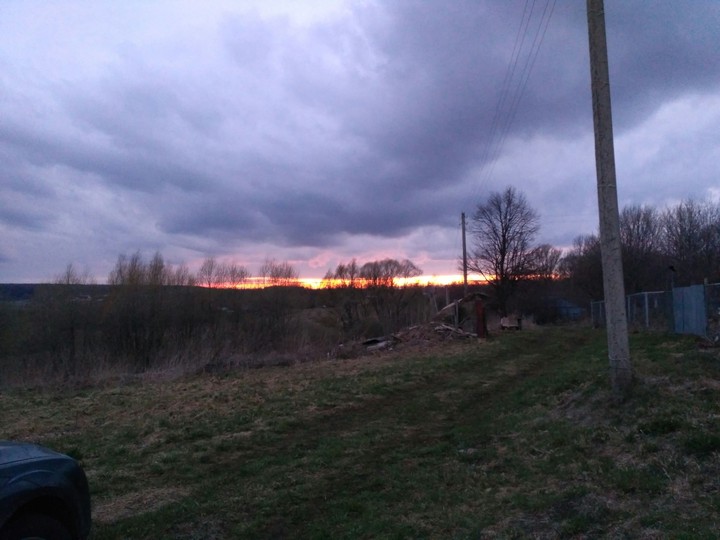 Закат 