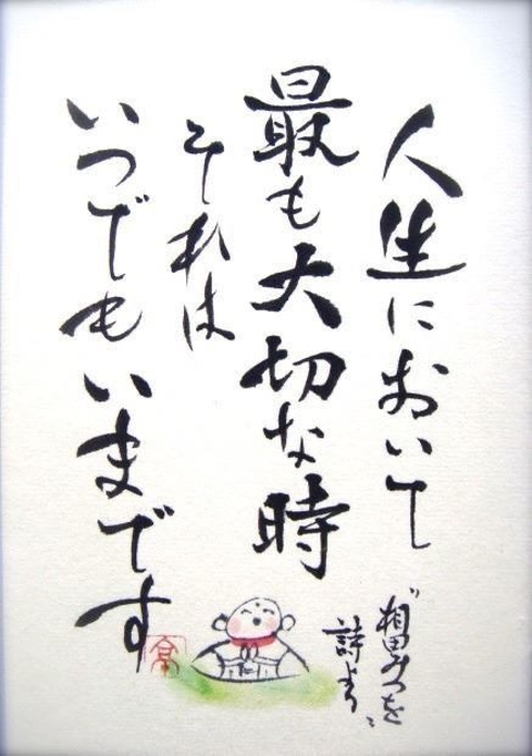 handwriting, ink háttérképek