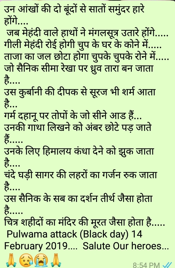 black day