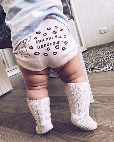 да