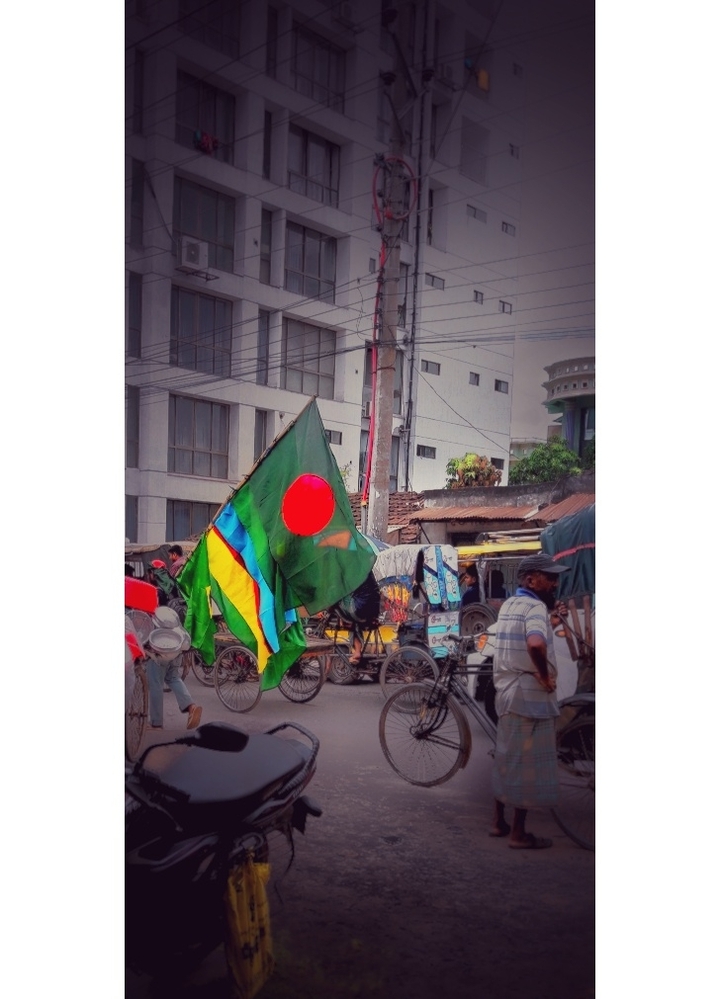আমার বাংলাদেশ