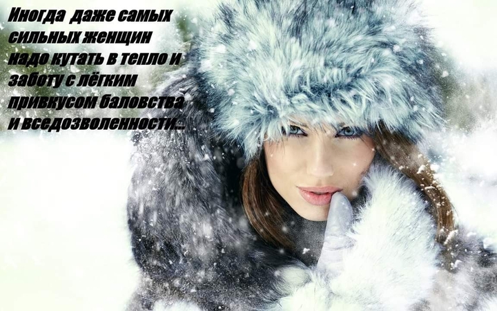 женщина