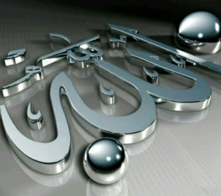 آلّلّهً