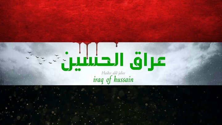 iraq of hussain..