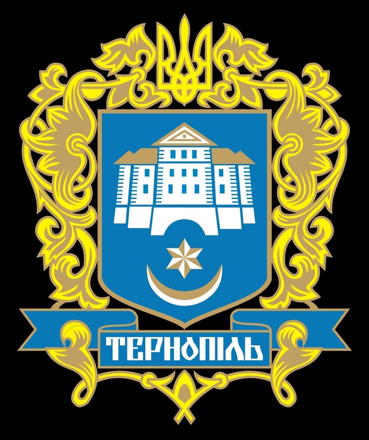 Современный герб Тернополя