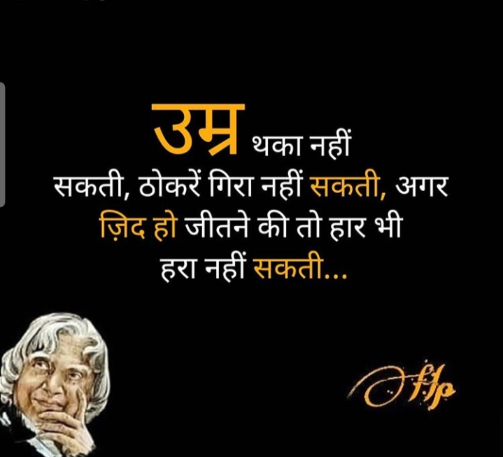 #Right