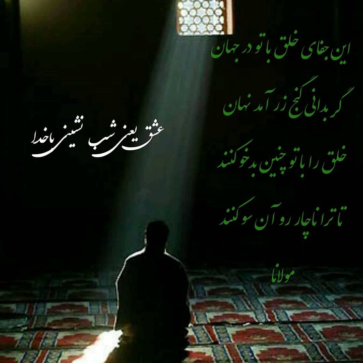 Pleasure means spending the night with God❤❤❤