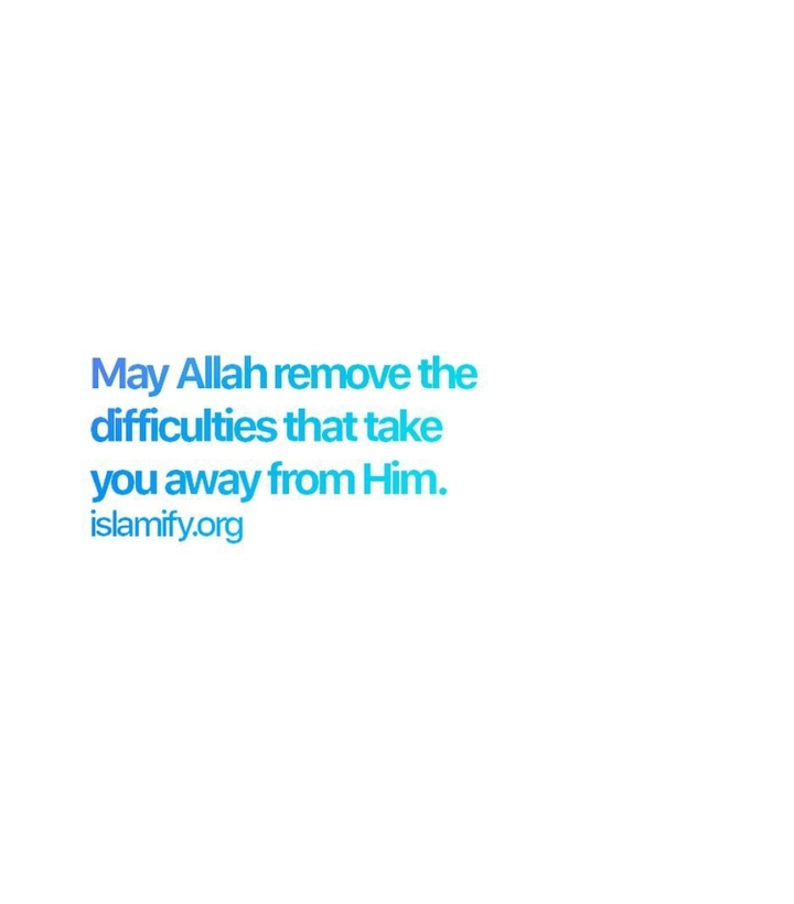 Ameen