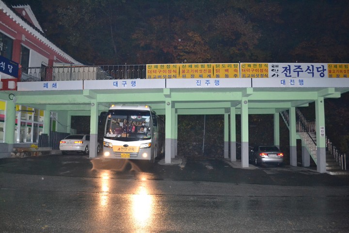 산이미지