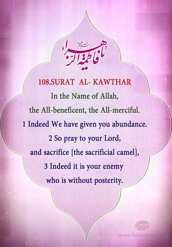 108.SURAT AL- KAWTHAR