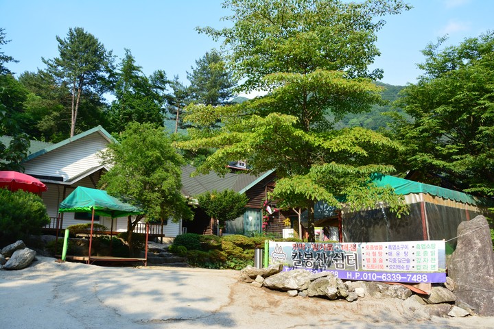연인산이미지
