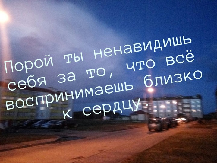 Демо...тиватор